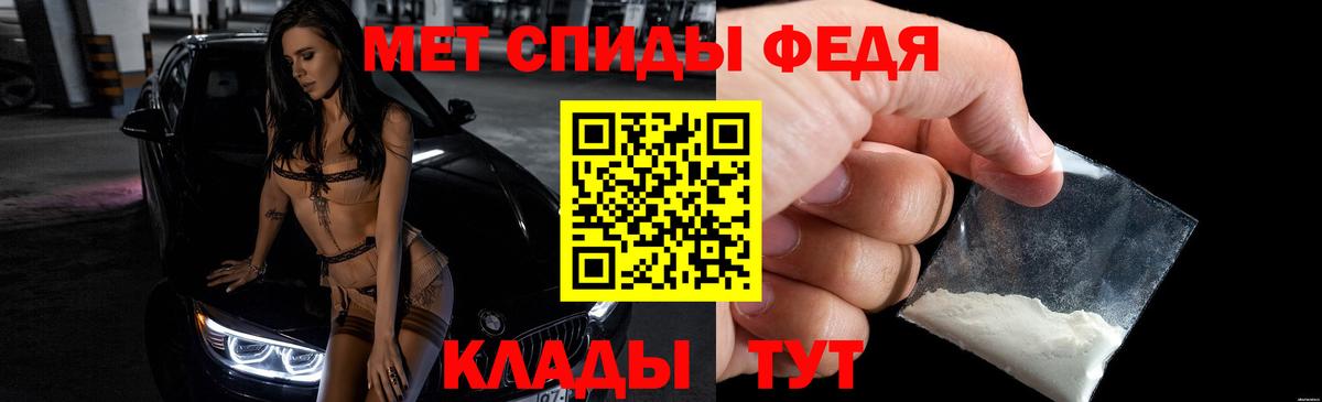 Амфетамин VHQ Энгельс