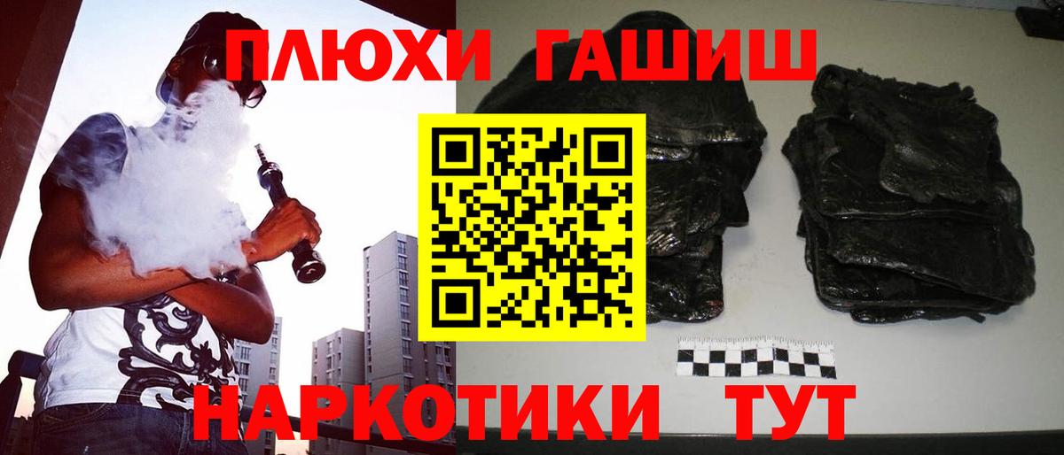 ГАШИШ Изолятор Энгельс