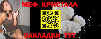 амф Кандалакша