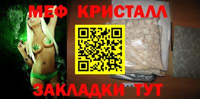 кокаин Камышлов
