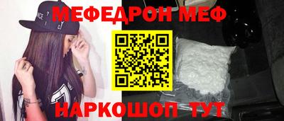 амф Кандалакша