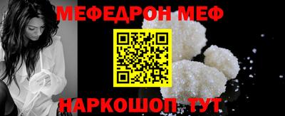 амф Кандалакша