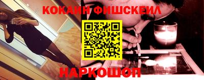 кокаин Камышлов