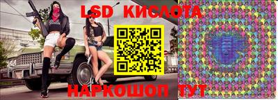марки lsd Канаш