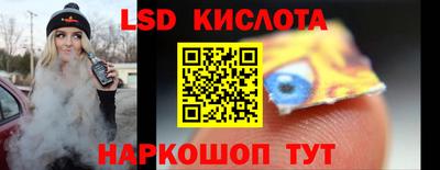 марки lsd Канаш