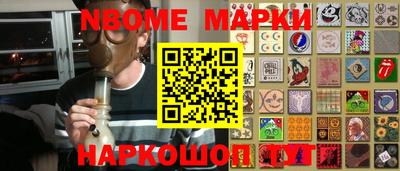марки lsd Канаш