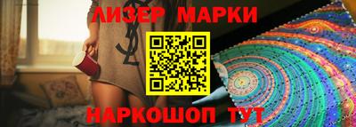 кокаин Камышлов