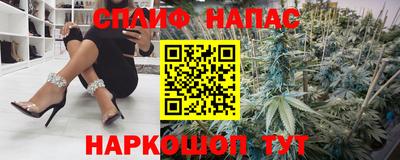 кокаин Камышлов