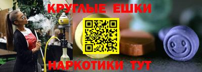 кокаин Камышлов