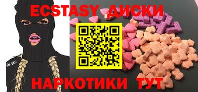 кокаин Камышлов
