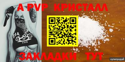 марки lsd Канаш