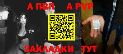амф Кандалакша