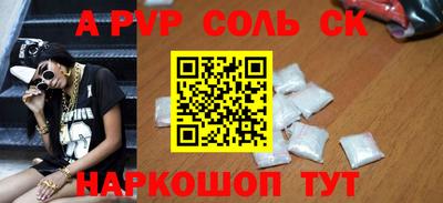 кокаин Камышлов