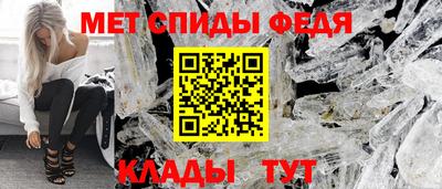 амф Кандалакша