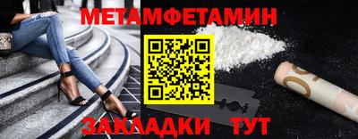 кокаин Камышлов