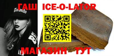 кокаин Камышлов