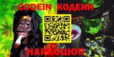 кокаин Камышлов
