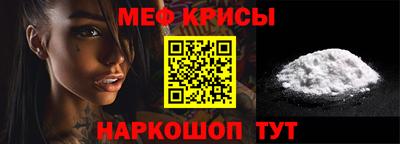 амф Кандалакша