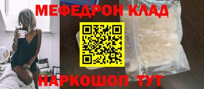 кокаин Камышлов