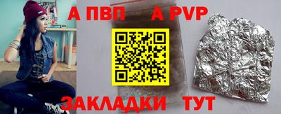 кокаин Камышлов