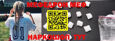 амф Кандалакша