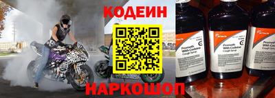 кокаин Камышлов