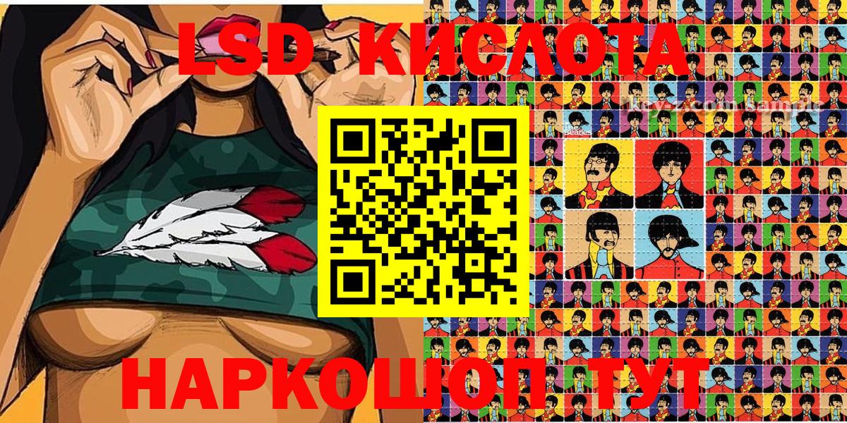  КОКАИН Энгельс