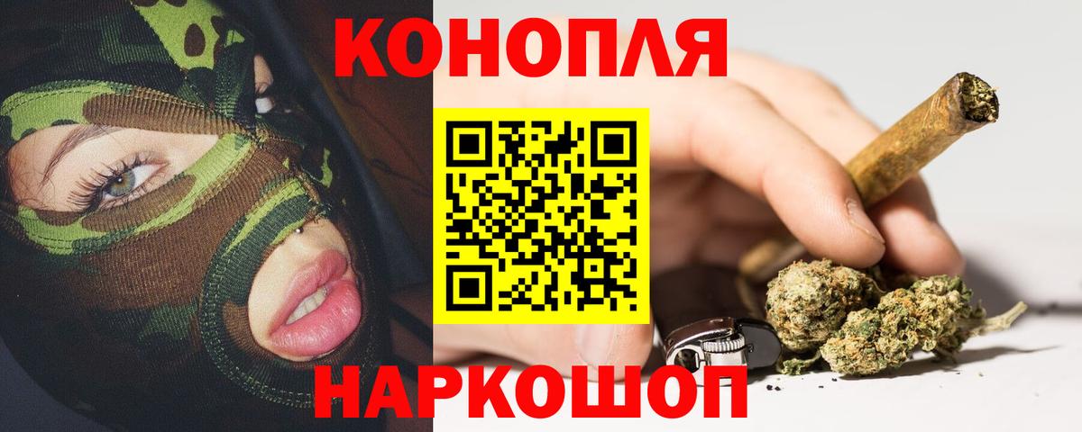 Марихуана Amnesia  МАРИХУАНА гибрид  Вход с VPN  Энгельс 